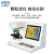 仪电物光 上海精科 颗粒图像分析仪粉尘形貌分散度测试仪国产显微镜 WKL-722