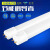 程篇 T8灯管LED FSL日光仓库客厅长亮 节能 双端长0.6米8W白光色（5支装） 