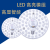 HD LED声控灯芯 吸顶灯声光控感应智能替换光源模组改造灯板灯盘物业楼道车库 12W白光直径130mm