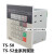 TSUN磁栅控制器TS-50/TS-52/TS-70/TC-601M显示器数显表电机控制 MA08LS(MA08L)数显表