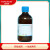 麦克林 硫代硫酸钠标准溶液,0.1005mol/L,介质:H2O,1L,CAS:7772-98-7,S818074-1L