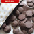 梵豪登分装200g梵豪登黑巧克力币烘焙牛奶 白巧克力纯可可脂樊豪登 500g 53.9%黑巧克力币-分装