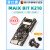 登仕唐Sipeed Maix Bit RISC-V AIOT K210视觉识别模块Python开发板 2.4寸显示屏