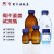 蜀牛 玻璃蓝盖试剂瓶GL45螺口试剂瓶丝口瓶广口蓝盖瓶密封瓶 500ml【透明】 蓝盖试剂瓶 