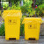 中环力安 加厚医疗摇盖垃圾桶医院黄色垃圾箱带盖废物收纳桶 A 脚踏30L