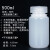 塑料试剂瓶 样品大口瓶广口瓶 防漏 聚乙烯PE瓶聚PP瓶高密度H 本色瓶500ml(HDPE材质)