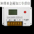 12V24V电压自动识别10A 太阳能充放电控制器 带USB可充手机 HC243030A