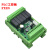 plc工控板FX2N-6/10/14/20/MT/MR国产三简易微小菱型可编程 继电器MR 2AD 0-10V 12进8出 单板（塑料卡扣安装