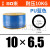 定制料空压机PU气管8*5气动软管8mm/12/10*6.5/6*4*2.5透明气泵管 10*6.5蓝色(80米)
