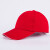 扬笙福夏季轻型安全帽男透气防撞帽头盔工厂棒球帽鸭舌短帽檐工作帽定制 8001红色