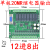 plc工控板国产fx2n-10/14/20/24/32/mr/mt串口逻辑可编程控制器 中板FX2N-20MR裸板 带模拟量