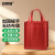 安赛瑞 无纺布手提袋 加固折叠购物袋 红色1个 32x38x22cm 2A01260