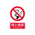 本安 铝板PVC温馨提示禁止吸烟标识牌现货学校亚克力禁止吸烟标示牌 300乘400mm*1mm阻燃PVC板(类1银行卡