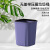 撼顿 商用轻奢卫生间大容量无盖带压圈垃圾桶 紫色25*20*29.5cm
