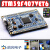 STM32F407VET6单片机开发板M4 STM32学习板ARM板核心板物联网 老版本