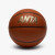 安踏（ANTA）7号篮球纤2023新款比赛防滑耐磨室内泥地训练比赛篮球 7号  奶棕05-1