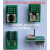 升级款DFN8烧录座SPI NAND测试座QFN8 WSON8 toDIP 二合一(5x6/6x8焊同一个板上)