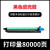 FULUXIANG适用ADC307硒鼓ADC367彩色复印机 ADC455 C555黑色 显影仓蓝色-含载体上机即用