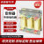 ACL变频器专用电抗器37kw110kw160kw400a直流三相输入输出电抗器 输入220KW-500A