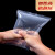 定制12丝加厚自封袋透明密封口袋塑料包装特厚样品收纳袋子大小号 16丝白边加厚 4x6cm2000个0号