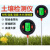 上海尚仪土壤检测仪五合一水质湿度检测仪养分水分PH计仪笔定制 SN8671型土壤仪 不可测环境湿度