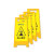 信飞凌  XFL-JB060 人字形临时警示牌贴3级超工程级反光膜标识牌（当心落物）移动安全标识Ⅵ手册  30cm*60cm