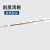 上海高鸽微量进样器10ul微升取样平头液相气相色谱进样推杆注射针 气相尖头1ul