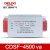 德力西三相智能 CDSF伺服电子变压器380转220电机电源3/4.5KW5KVA CDSF-4.5kVA