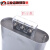 上海威斯康BSMJ0.525-1-60KV-3三相自愈式并电力补偿联电力电容器 BSMJ0.525-40-3