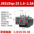 德力西热继电器JRS1DSP电机25/Z三相380V缺相断相nr2热过载保护器 JRS1Dsp-25 1.6-2.5A