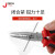 捷科（JETECH）工具多功能尖嘴钳老虎钳工业级超硬电工专用家用手工钳子 RPN-6 RP-6 工业级6寸