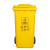 240l升户外垃圾桶大号商用环卫四色分类大容量带盖轮子小区室外箱 80L加厚分类桶黄色其他