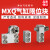 气动附件导轨滑台气缸限位器限位块HLQ/MXQ8/12/16/20/25 A AS AT 适用于MXQ6前端限位AS