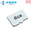 配套内存卡8G 16G microSD TF存储卡Class10 3PlusH7 16G(普通级)