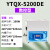 上海叶拓数控 YTQX-5200DE超声波清洗机实验室超音波
