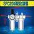 适用于SFR SFC 二联件油水分离器2000/3000/4000 空气气源调节阀过滤器 SFR400 无表