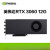 英伟达RTX3060/3090/4070/4090原厂公版双宽涡轮深度学习独立显卡 NVIDIA RTX4070 12G公版盒装 12GB