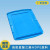 塑料周转箱盖子塑胶箱加厚长方形特大号储物转运箱胶框收纳浅盘箱 500盖子（570*420） 蓝色