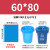 加厚厨房专用垃圾袋厨余分类绿色社区手提背心平口环保蓝灰色 蓝色 平口60x80CM 100只 40升 加厚