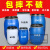 标沐新料桶200L铁箍桶120kg抱箍桶60升大口径油脂桶 级酿酒桶 25L蓝色特厚铁箍桶(全新料)