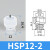 定制天行大头机械手吸盘气动金具配件硅胶吸嘴头一二三层工业真空 (DP二层)HSP-12