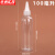京洲实邦 透明尖嘴挤压瓶 实验室颜料分装塑料滴瓶 100ml十个装ZJ-1371