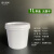 食级透明塑料桶水桶涂料防水密封包装桶1-25KG升带盖油漆桶 1L白色-发2个 螺旋盖 食级