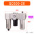 GC600-25 气源处理器三联件 GC600-20-F1-A 自动排水