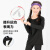 范迪慕（FANDIMU） 儿童瑜伽服套装紧身衣训练服健身服运动服打底衫学生 黑色-长袖两件套 110/30斤/105-115CM