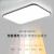 客厅灯现代简约大气长方形LED吸顶灯卧室灯餐厅大厅房间灯具 薄黑45*45cm三色
