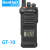 森海克斯（SenHaiX） GT-10高功率专业对讲机民用远距离手台 黑色