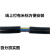 防水软线电缆RVV线2芯3芯4芯5芯0.5 1.5 2.5多芯控制护套黑色  京炼 4芯2.5平方 1米（3+1芯）