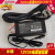 航嘉12V3A电源适配器HKA03612030-7K充电线36W变压器DC12V3000mA 明纬12V3.34A圆口5521