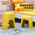 禧天龙(Citylong)塑料凳子家用浴室加厚防滑凳换鞋凳小板凳D-2126亮丽黄